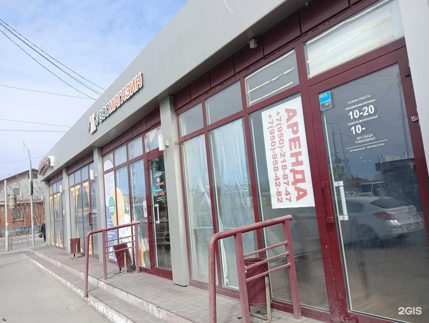 Отзывы на компанию Пекарушка в Омске c фото - фотография 2 из 2