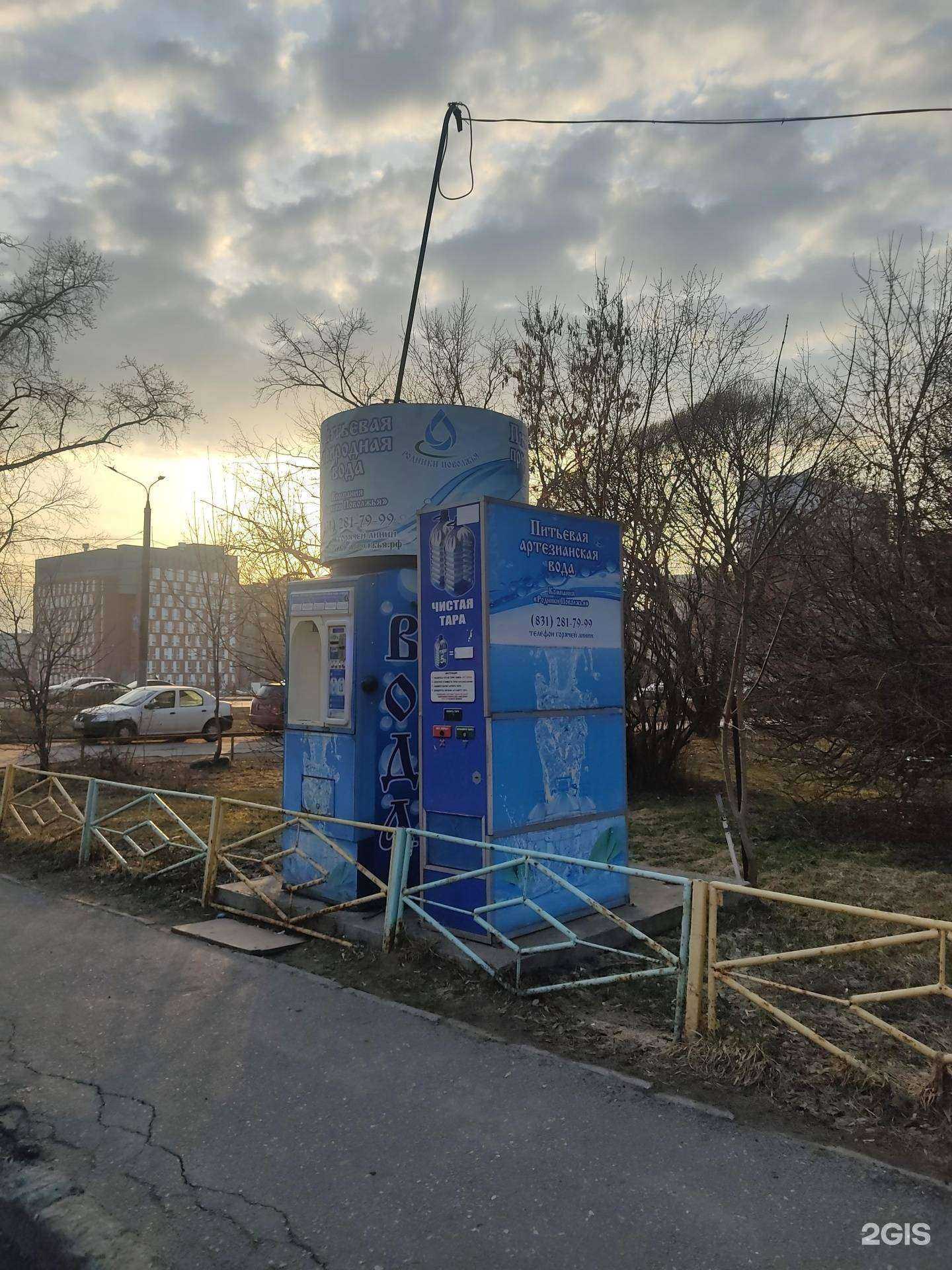 Отзывы на компанию Родники Поволжья в Нижнем Новгороде c фото