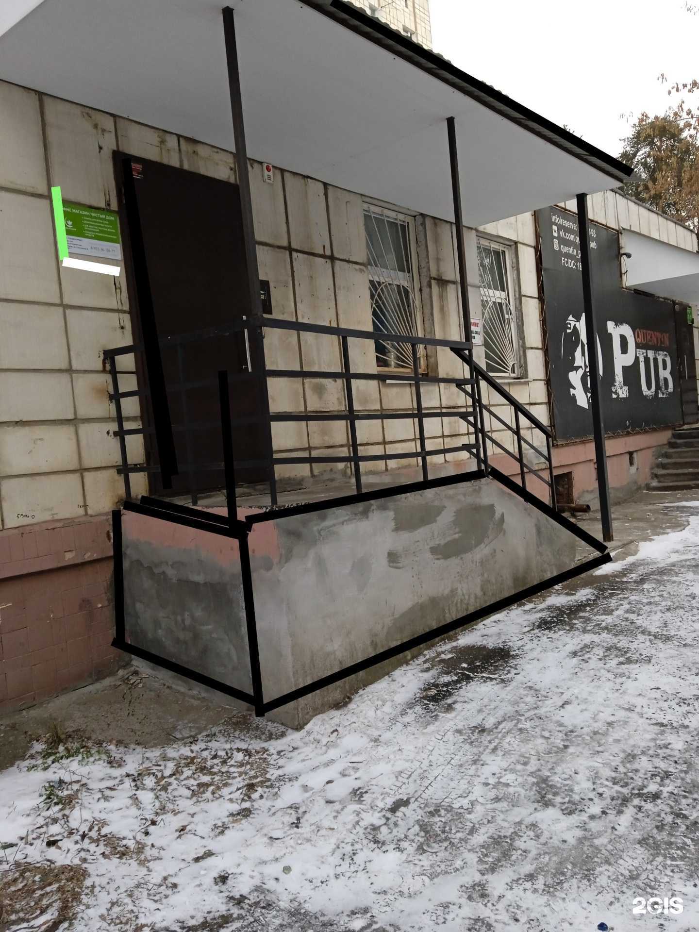 Отзывы на компанию Чистота Дома в г. Пермь c фото