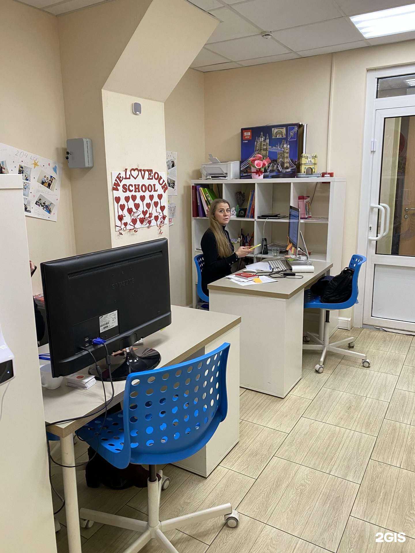 Отзывы на компанию Prima english в г. Люберцы c фото