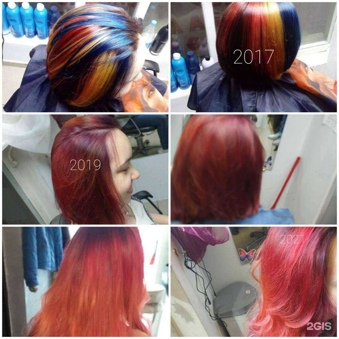 Отзывы на компанию Мой парикмахер в Ханты-Мансийске c фото