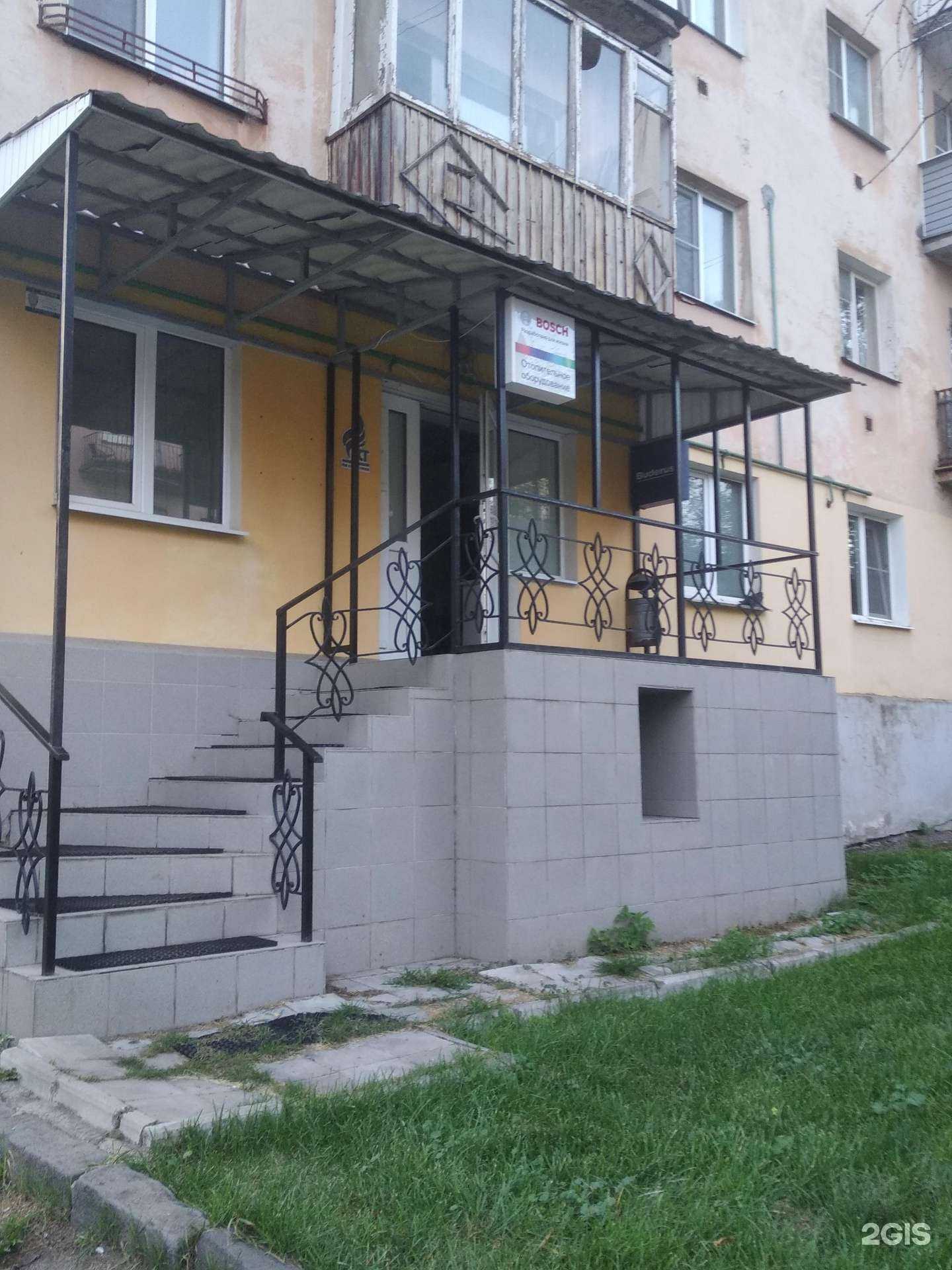 Отзывы на компанию ГАЗ СТРОЙ ГРУПП в Великом Новгороде c фото