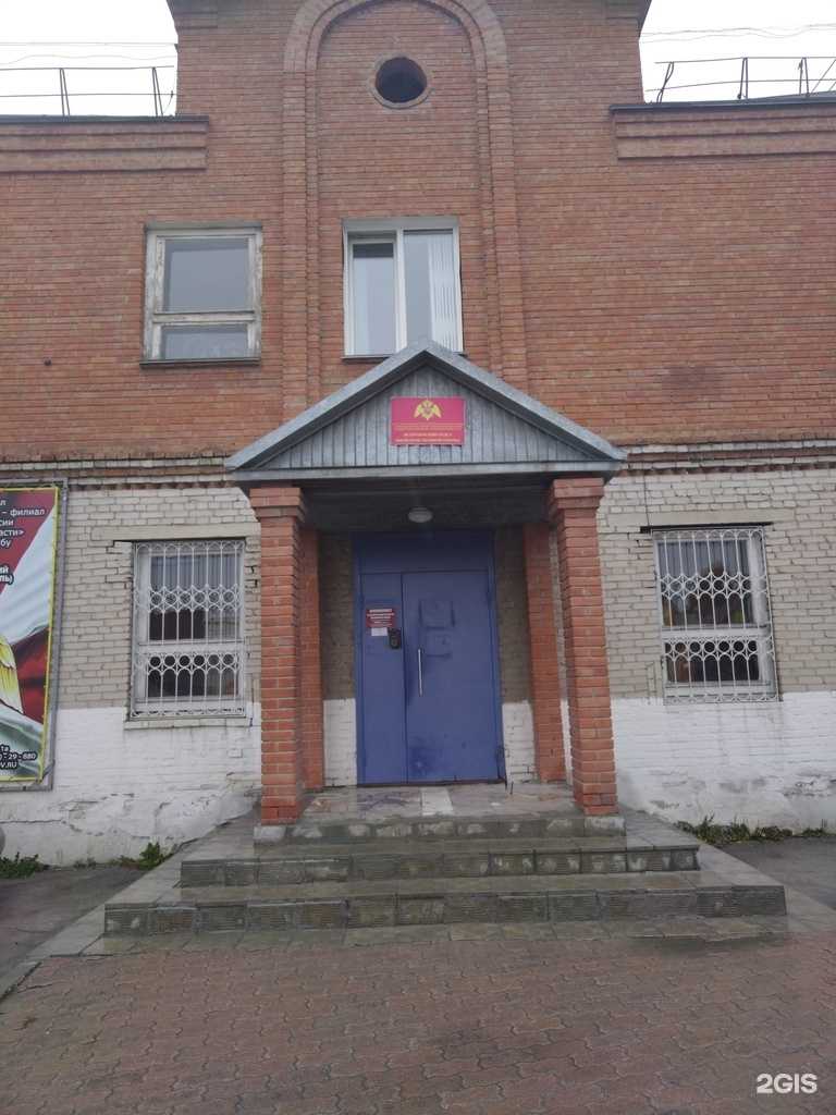 Отзывы на компанию Управление Федеральной службы ВНГ РФ по Новосибирской области в Искитиме c фото