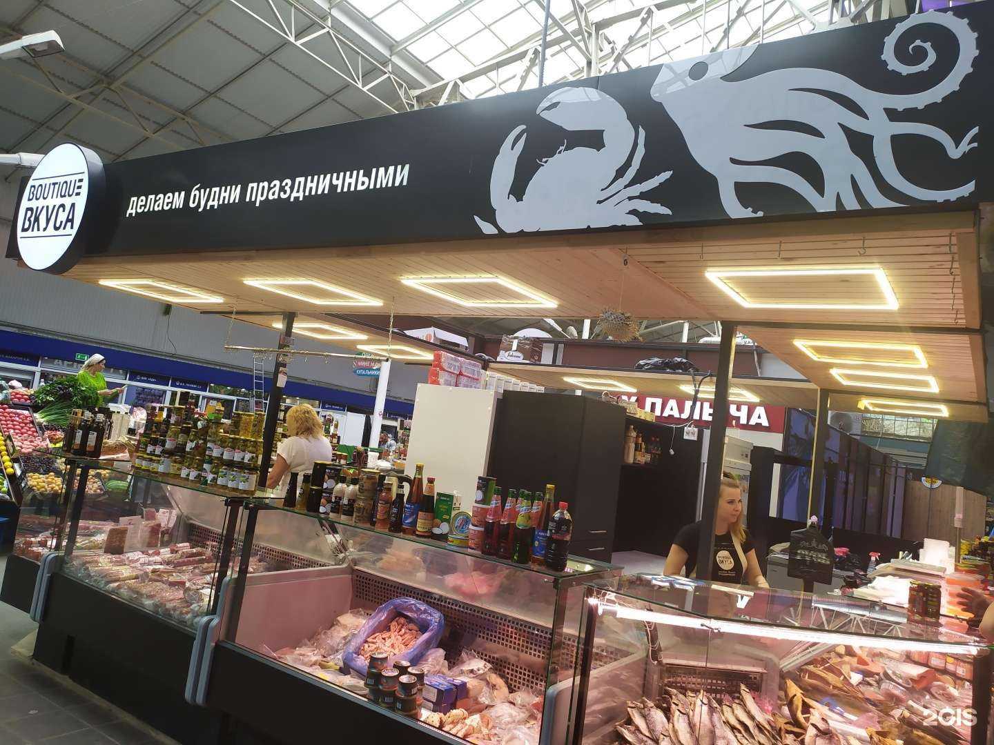 Отзывы на компанию Boutique вкуса в Самаре c фото