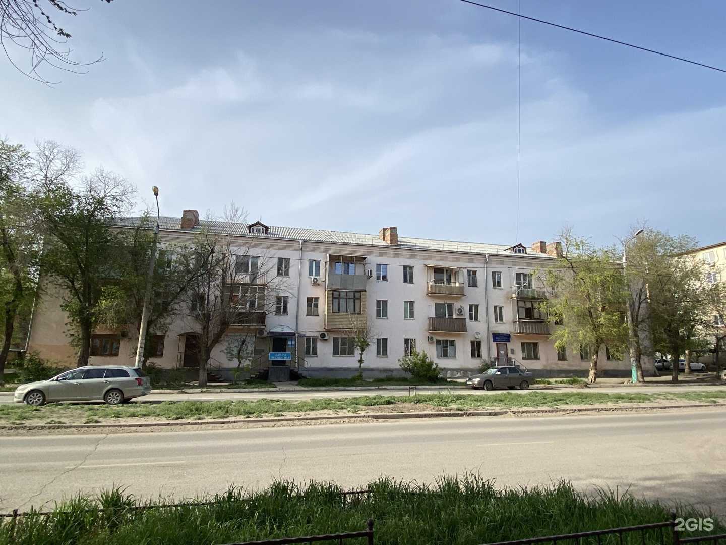 Отзывы на компанию Эксперт-сервис в Астрахани c фото - фотография 2 из 2