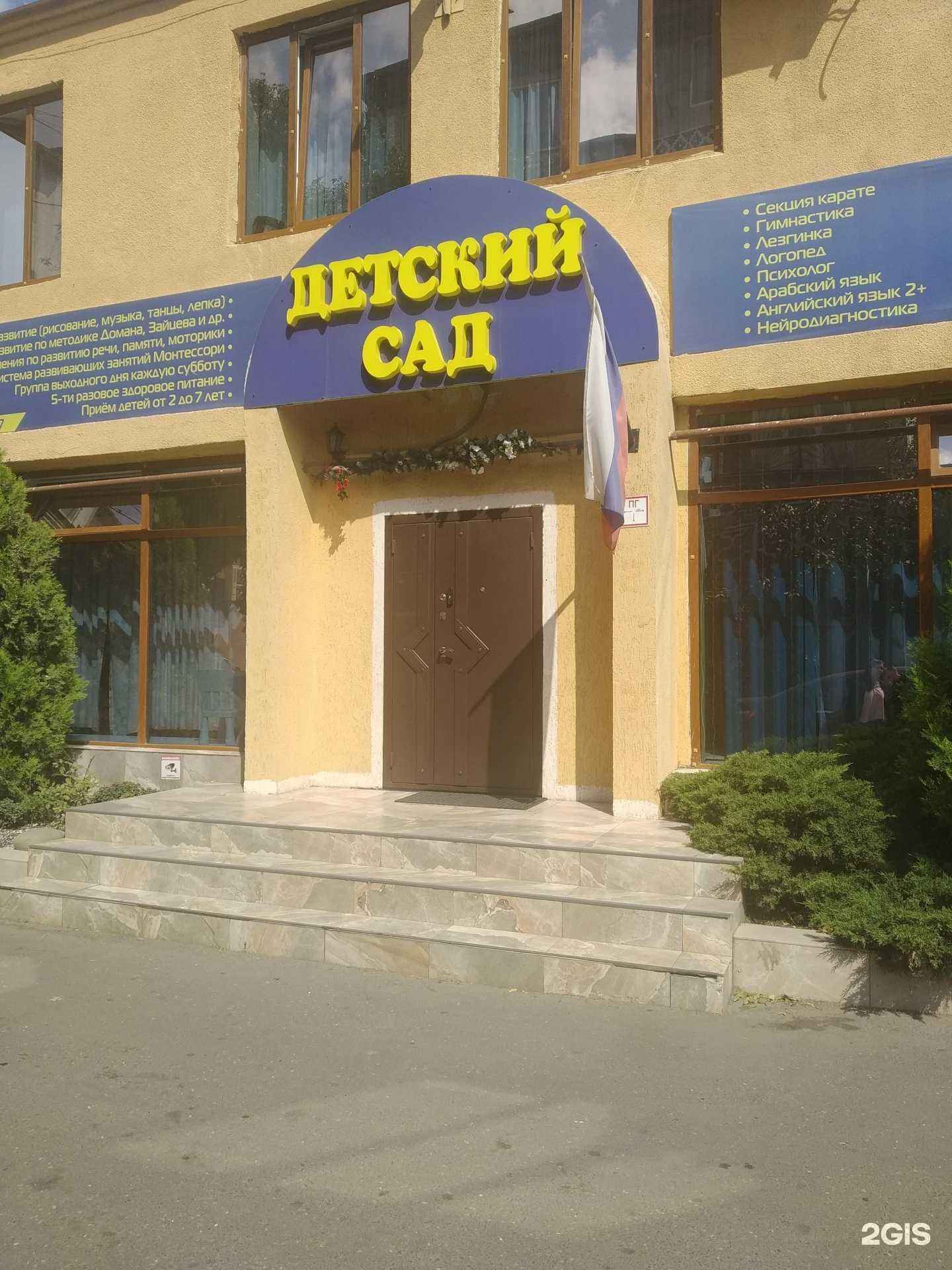 Отзывы на компанию Чемпион в г. Махачкала c фото