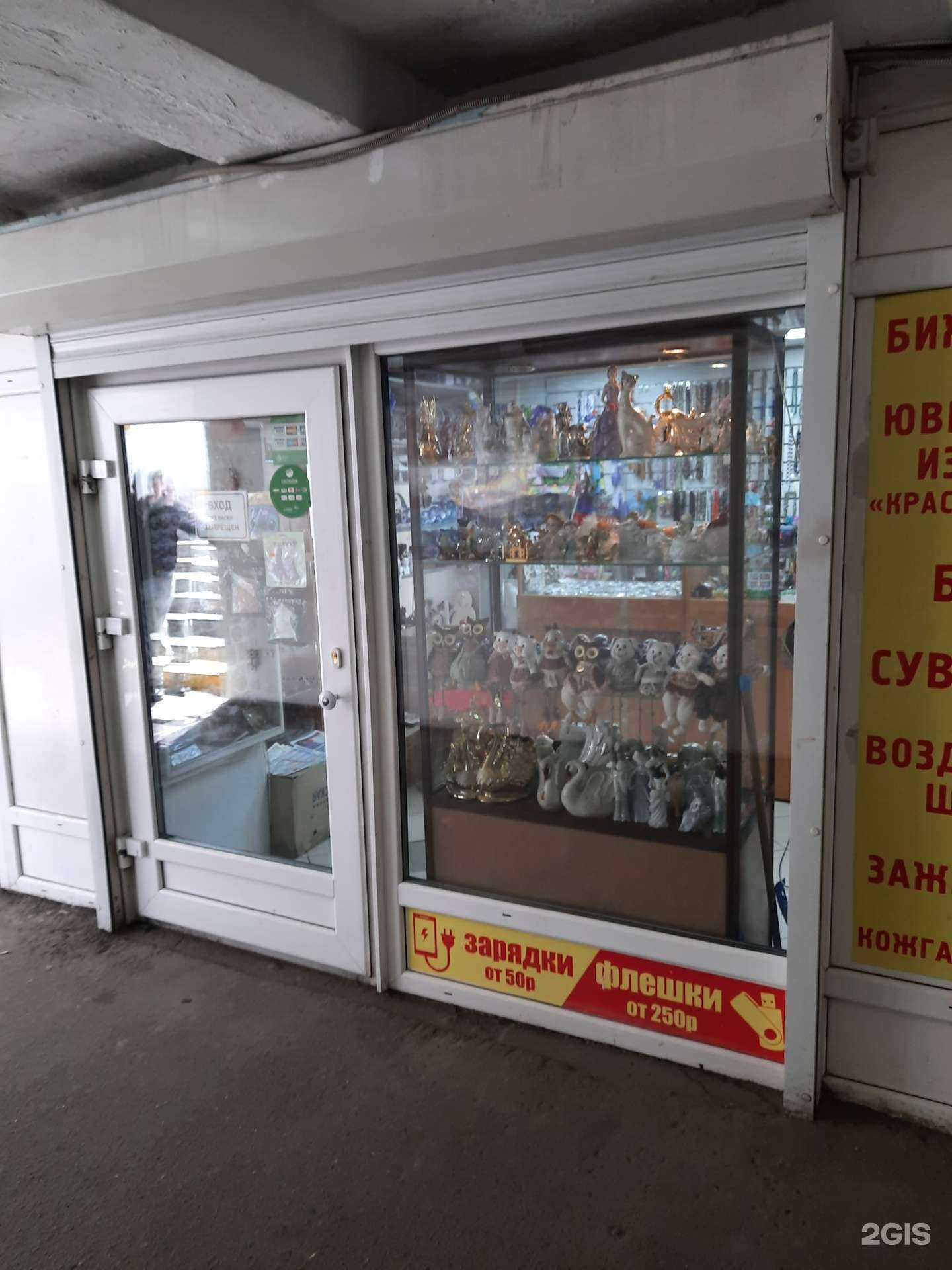 Отзывы на компанию Дар в Омске c фото