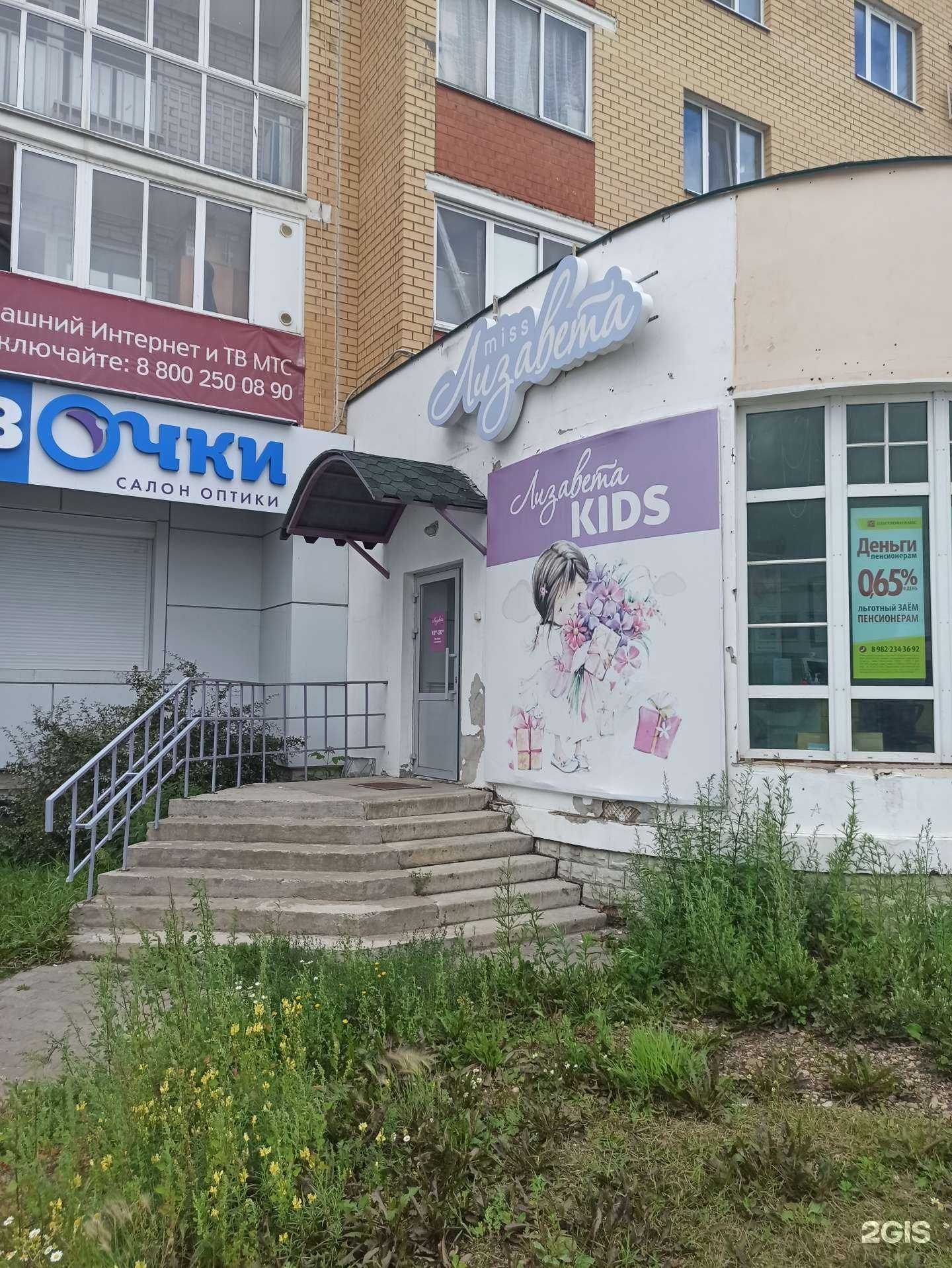 Отзывы на компанию Lizaveta в г. Добрянка c фото