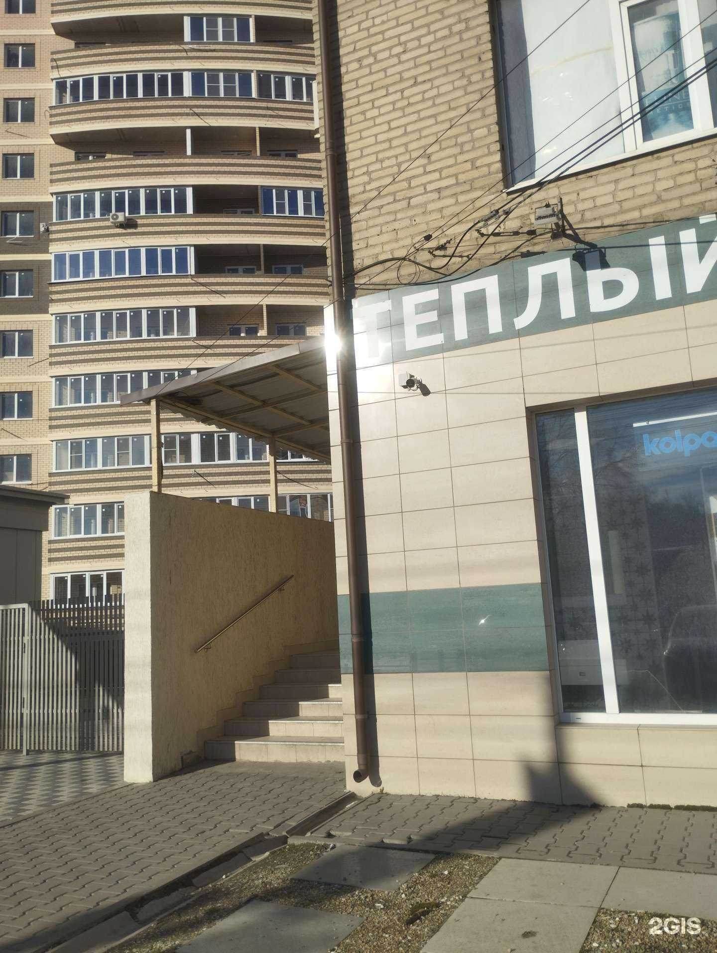 Отзывы на компанию Садовый центр в г. Ростов-на-Дону c фото