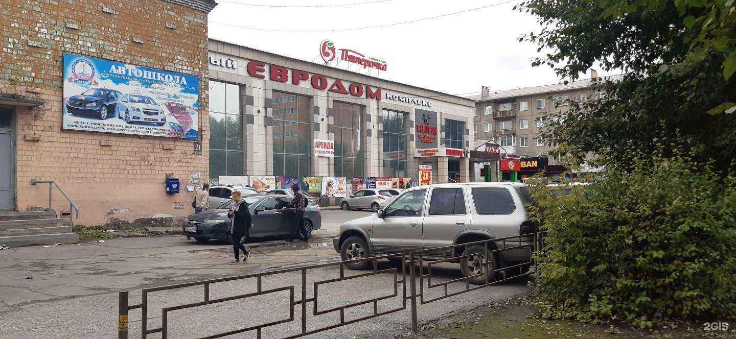 Отзывы на компанию Спорт в Ачинске c фото - фотография 2 из 2