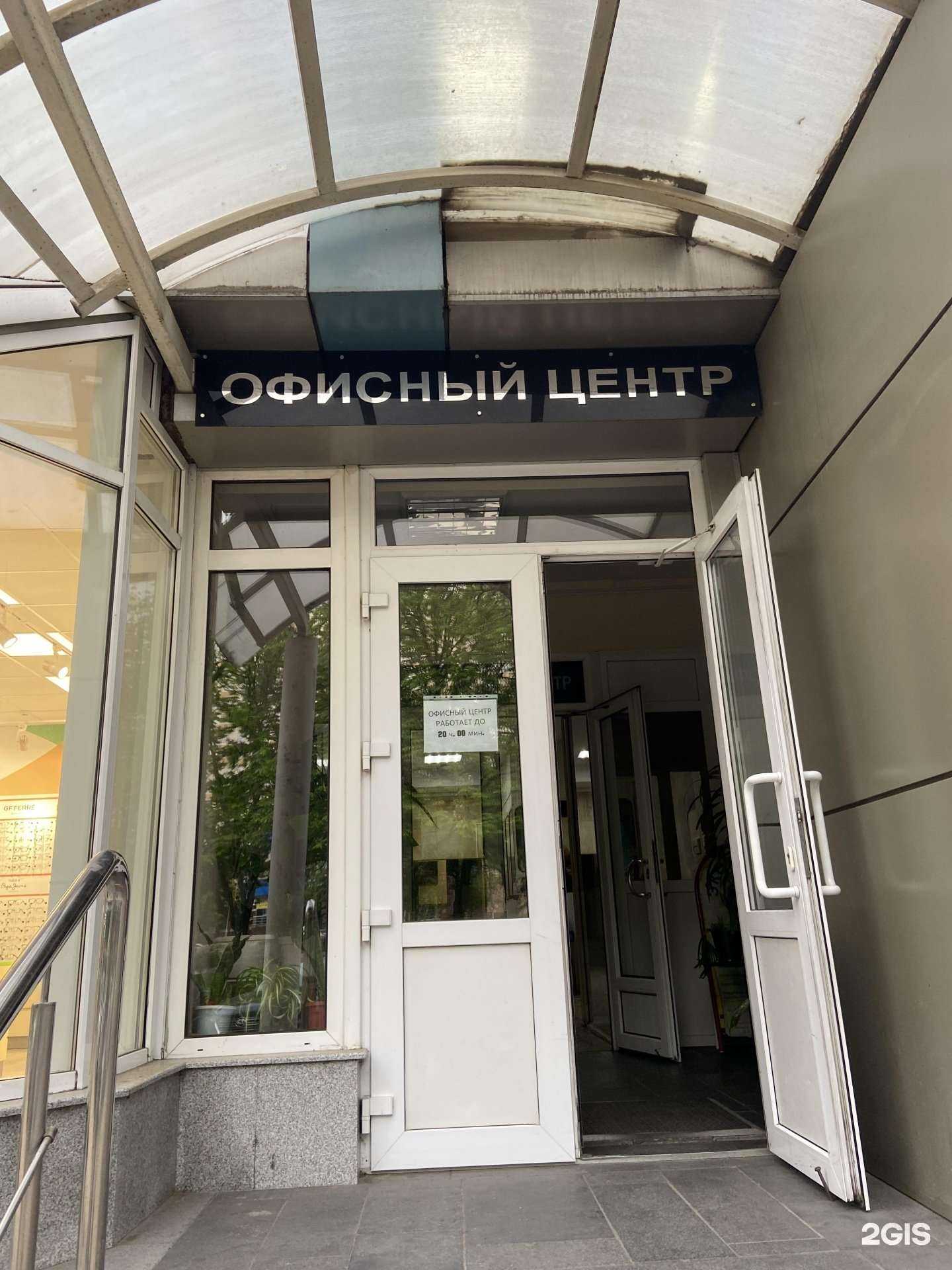 Отзывы на компанию Вся недвижимость юга в г. Краснодар c фото