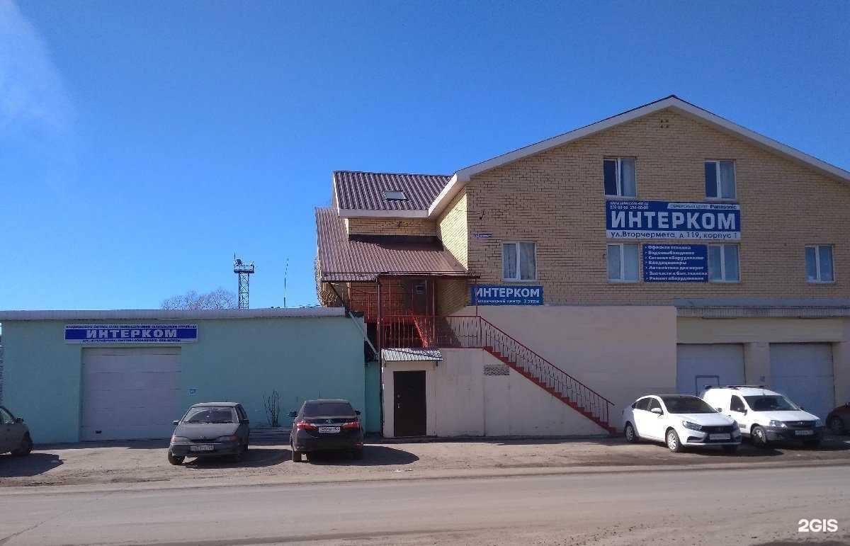 Отзывы на компанию Интерком-НН в г. Нижний Новгород c фото