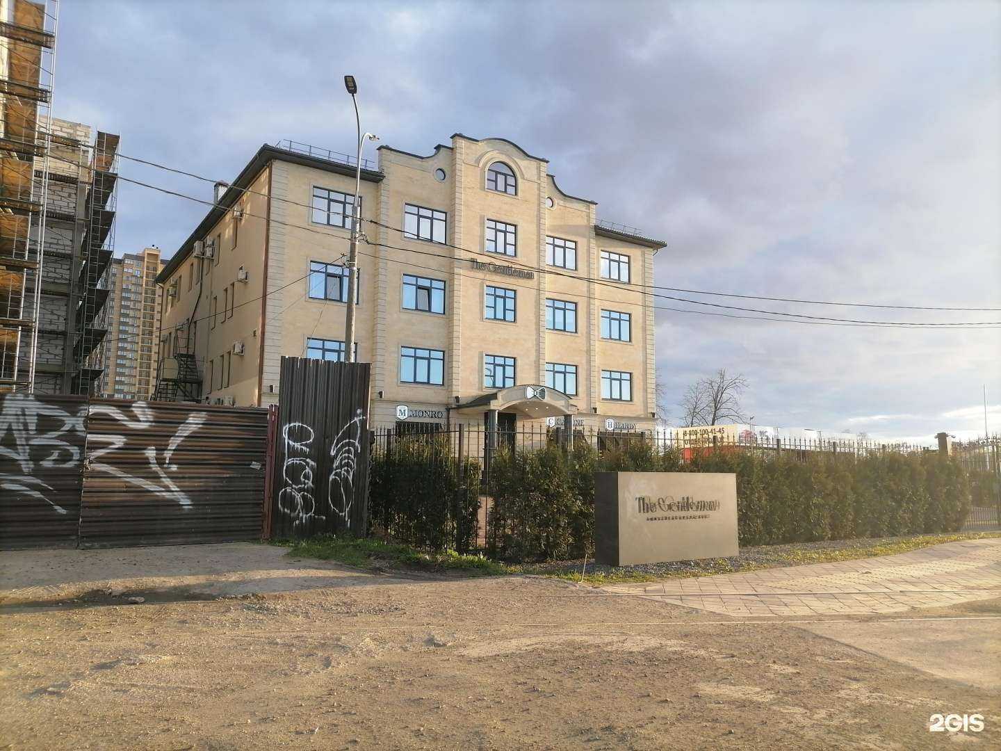 Отзывы на компанию Katardi в Краснодаре c фото