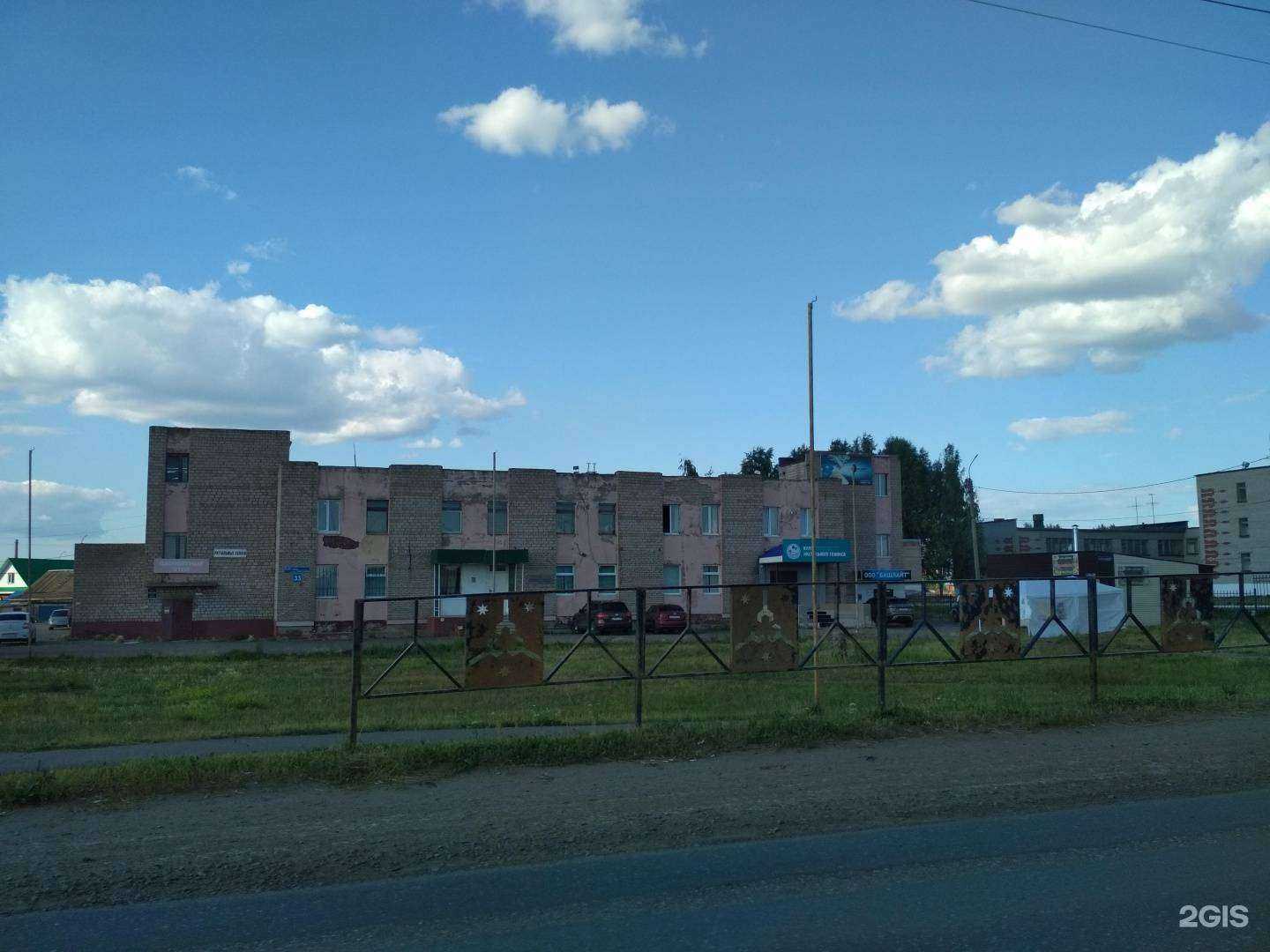 Отзывы на компанию Реквием в г. Нефтекамск c фото