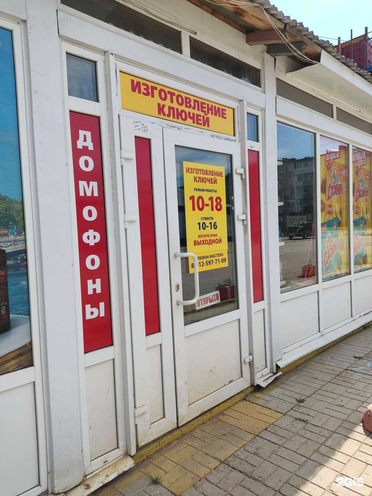 Отзывы на компанию Мастерская по изготовлению ключей и заточке инструмента в Перми c фото