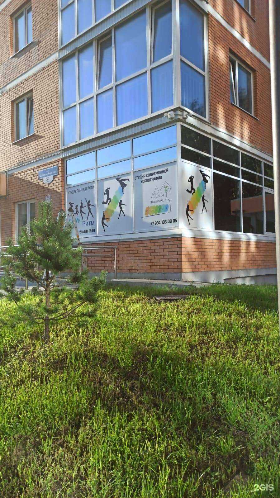 Отзывы на компанию Anny в Владивостоке c фото - фотография 2 из 2