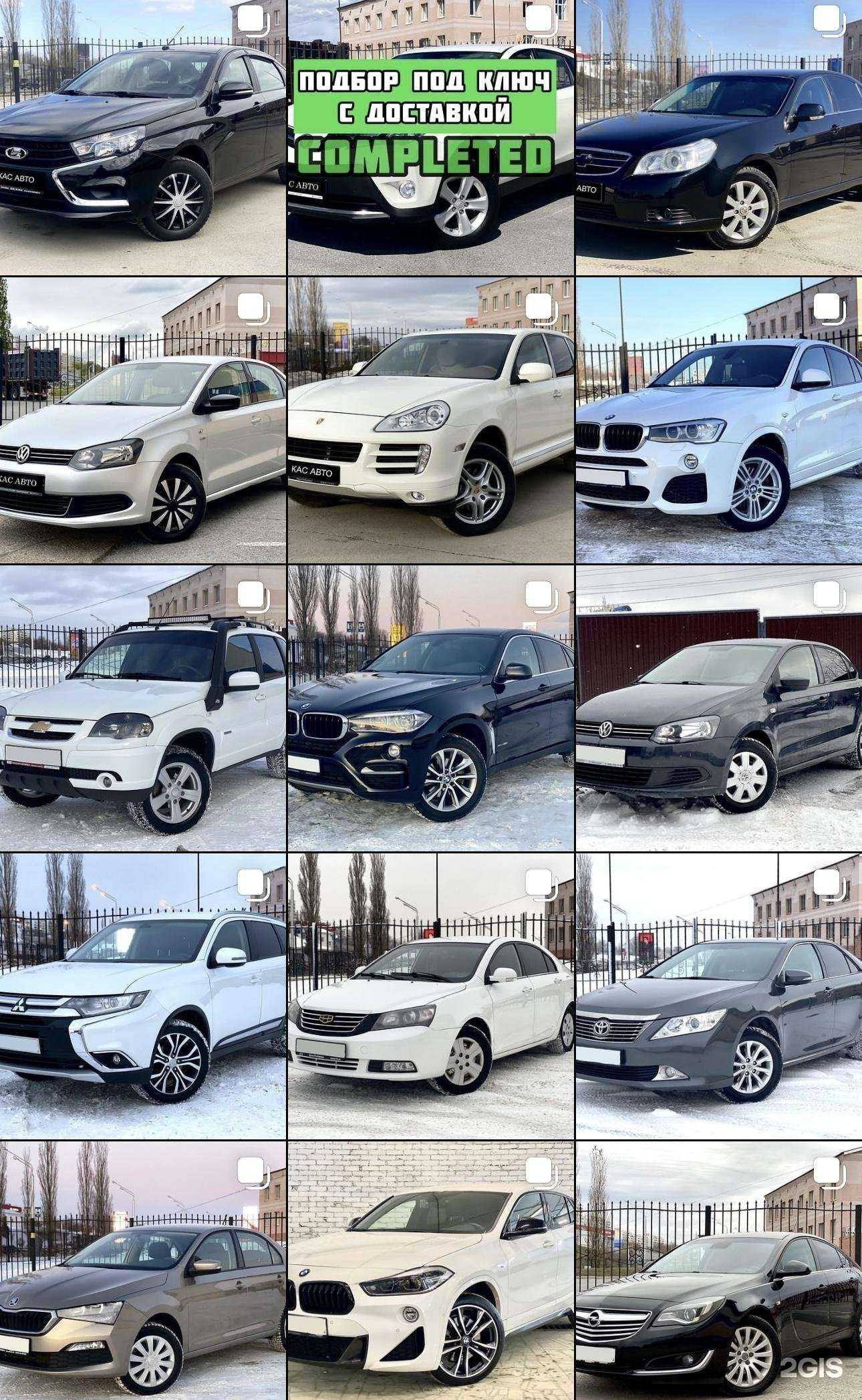 Отзывы на компанию Кас Авто в Уфе c фото