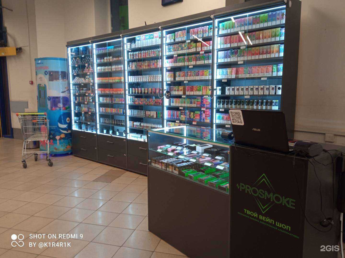 Отзывы на компанию Pro.smoke в г. Калининград c фото