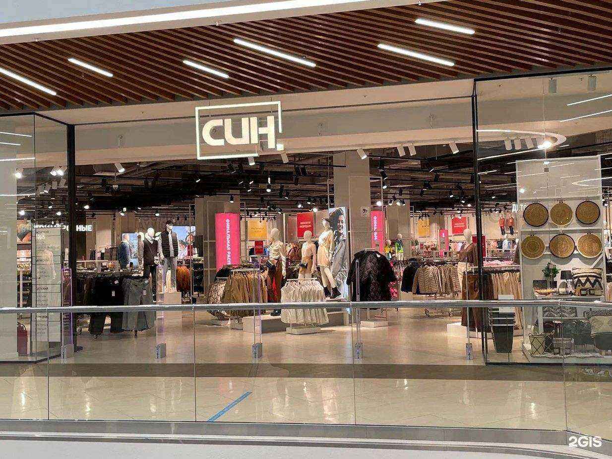 Отзывы на компанию Син в г. Нижний Новгород c фото