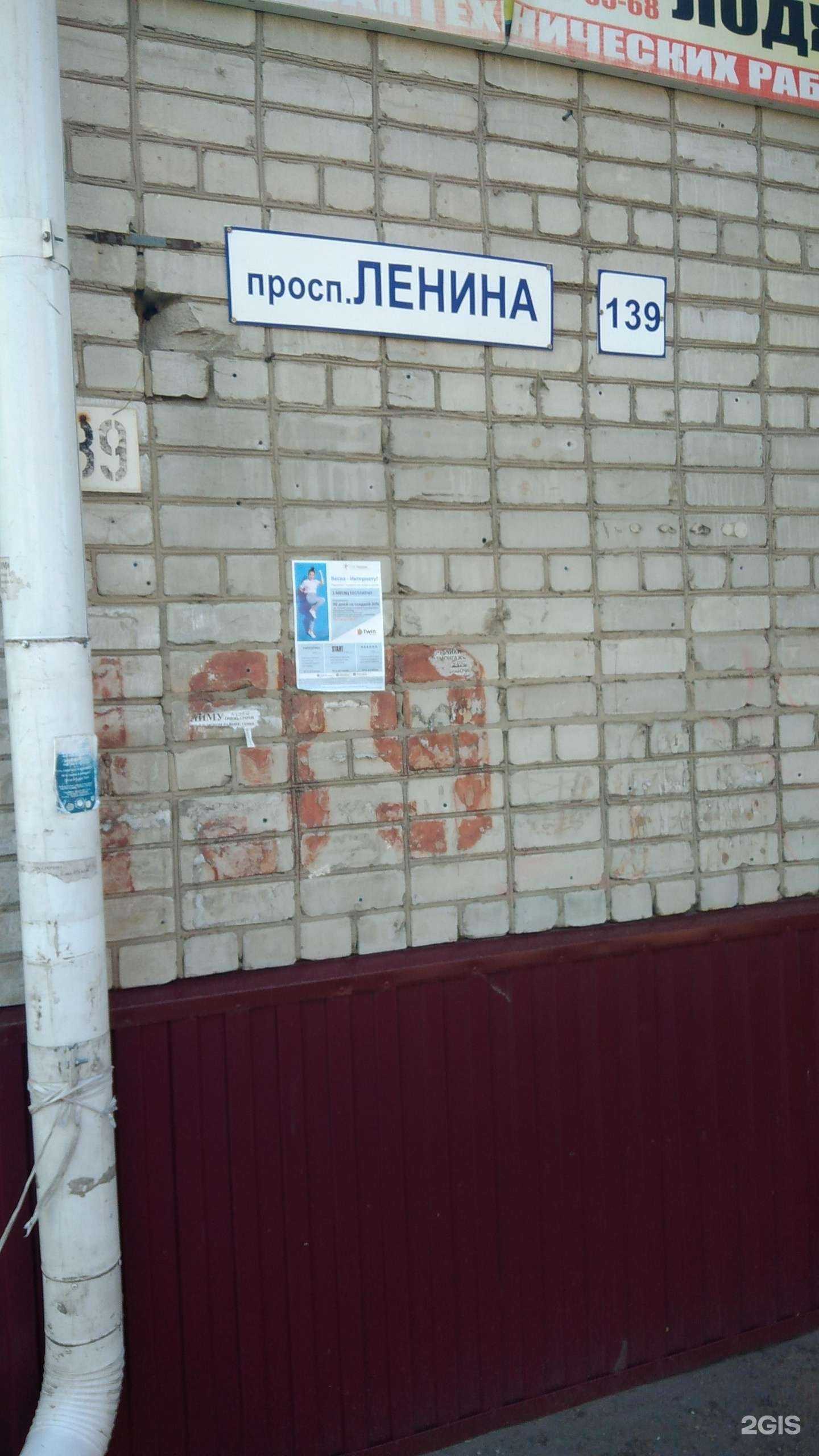 Отзывы на компанию Рск-Меридиан в Рубцовске c фото