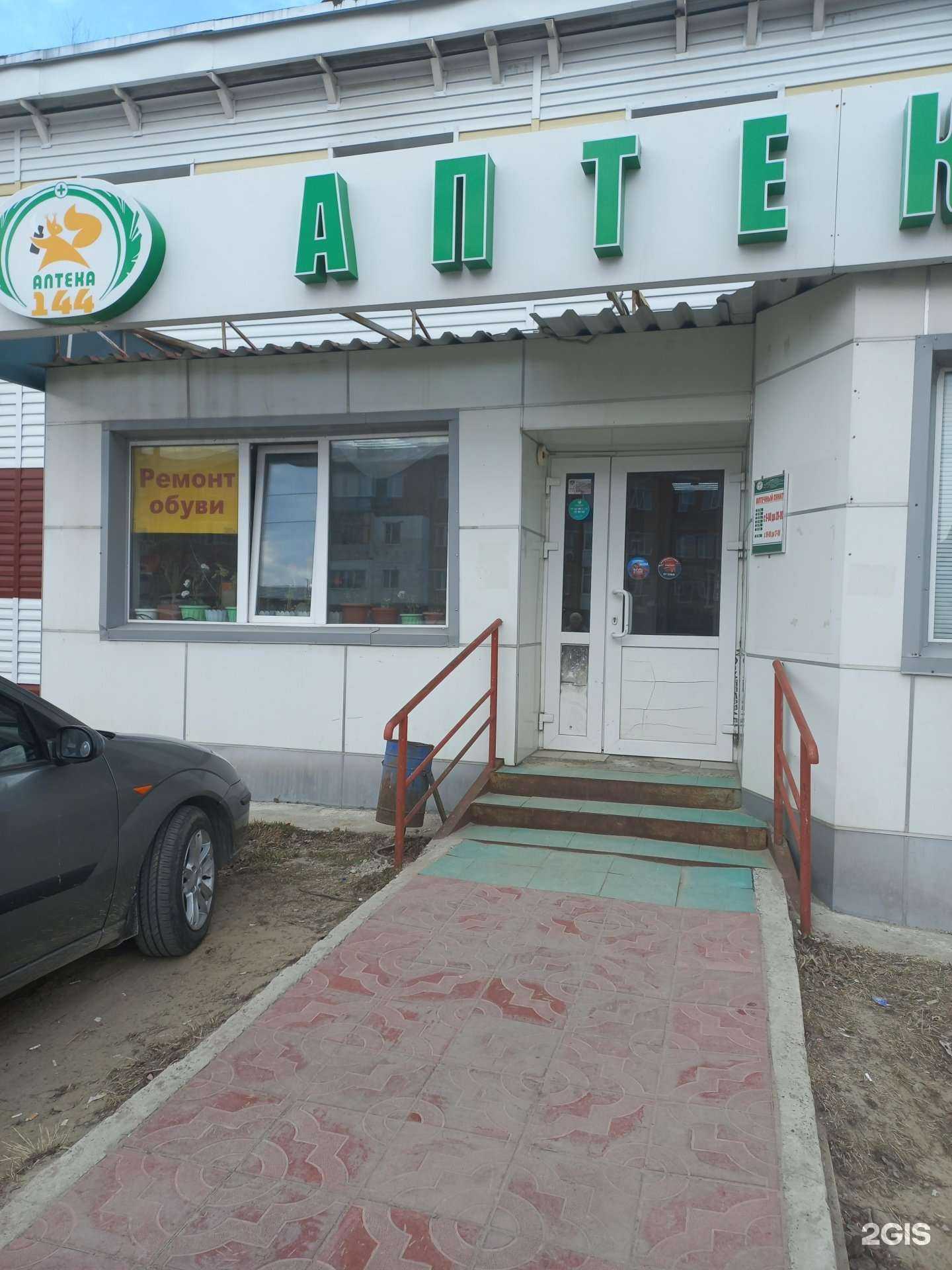 Отзывы на компанию Ключ-Сервис в г. Нижневартовск c фото