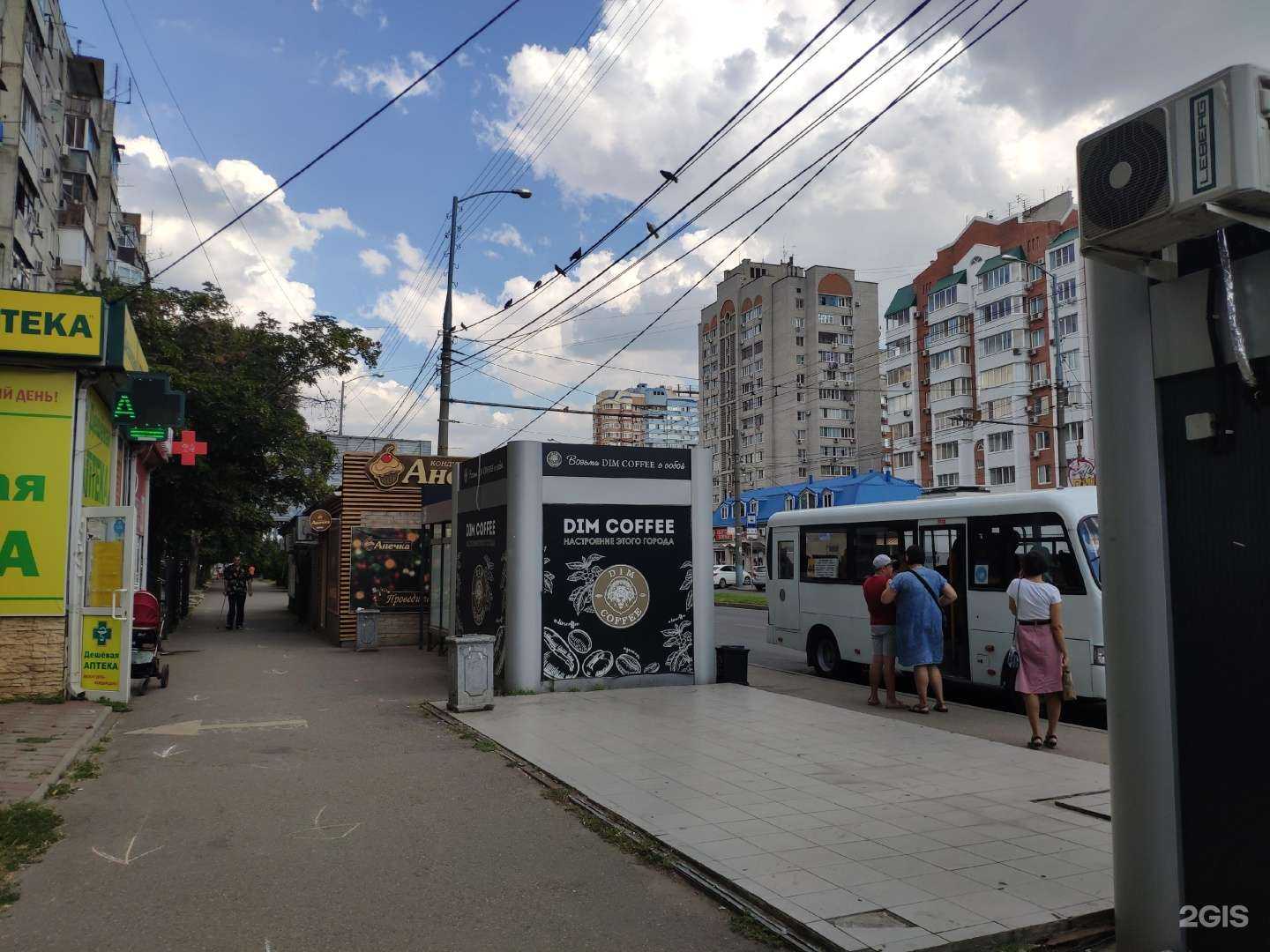 Отзывы на компанию FreeVape в Краснодаре c фото - фотография 2 из 2