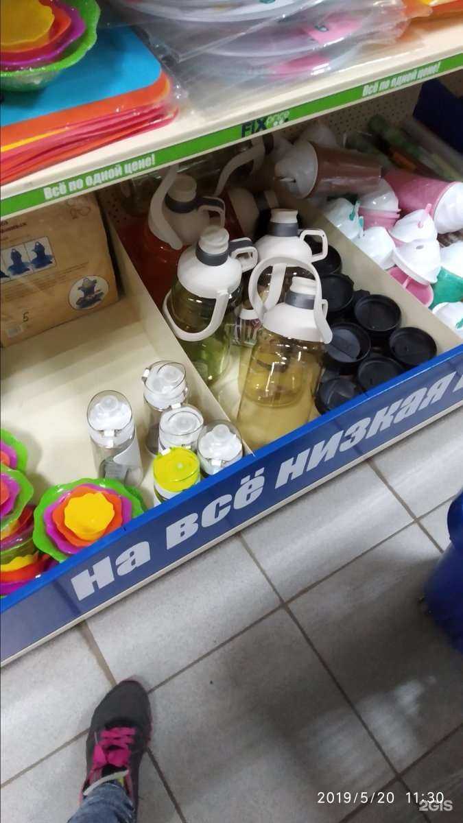 Отзывы на компанию Fix Price в г. Самара c фото