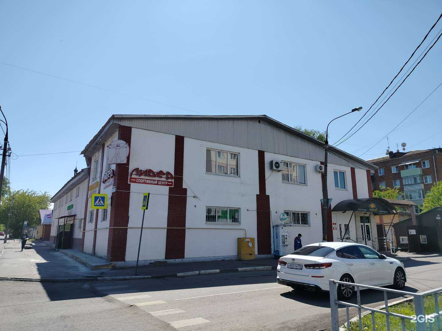 Отзывы на компанию Лидер в Орехово-Зуеве c фото - фотография 2 из 2