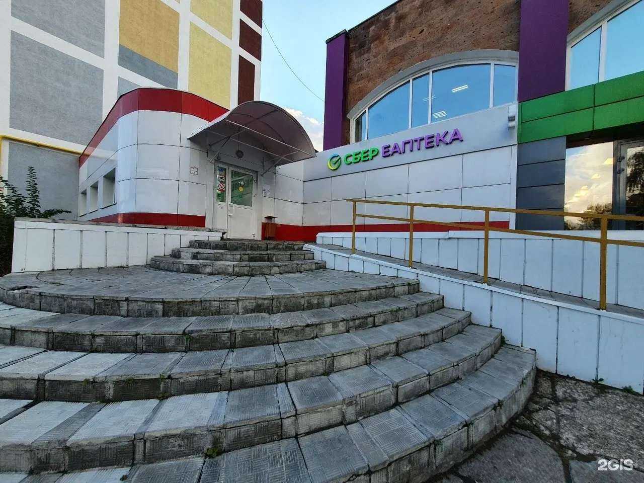 Отзывы на компанию ЕАПТЕКА в г. Набережные Челны c фото