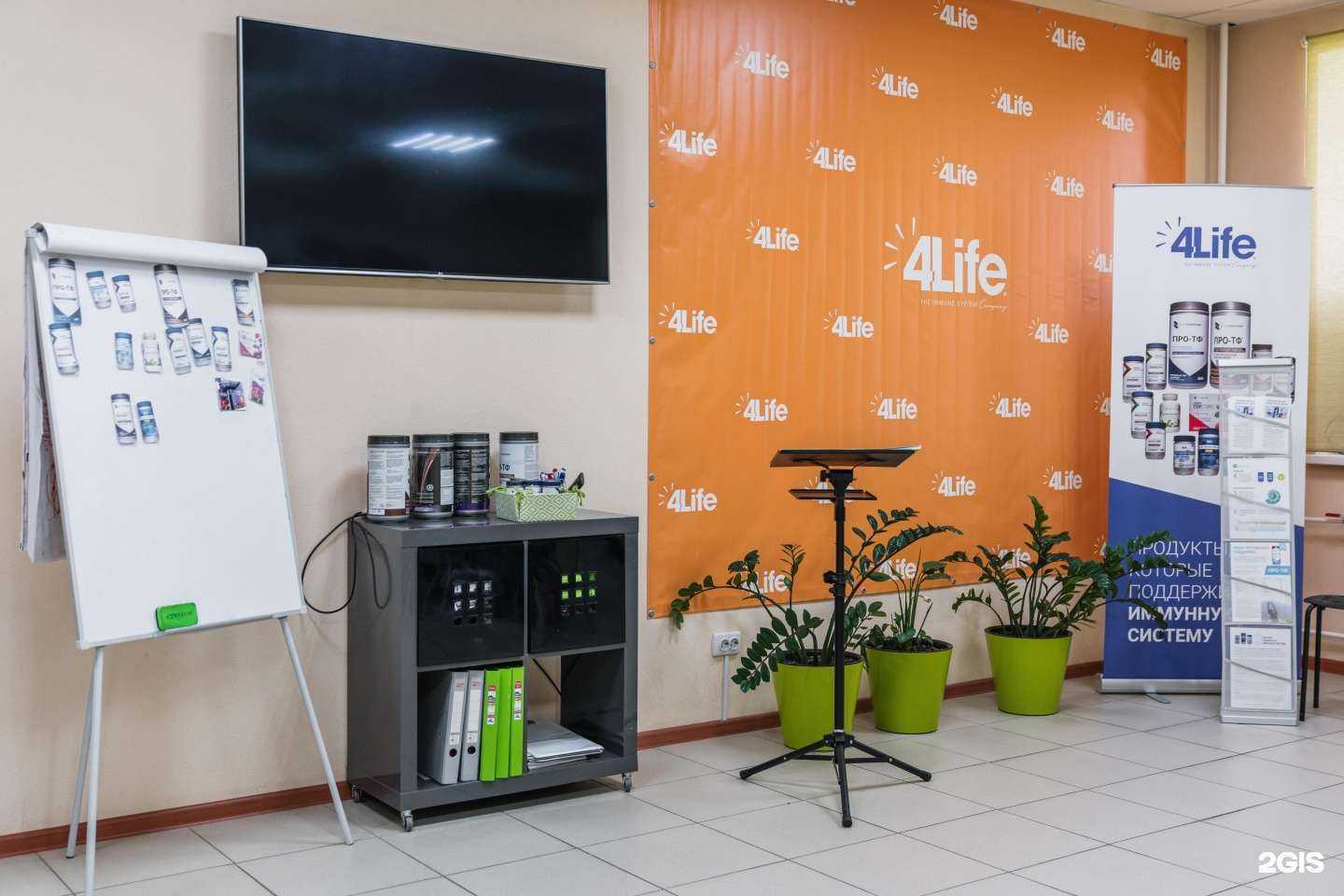 Отзывы на компанию 4Life Трансфер Фактор в г. Тюмень c фото