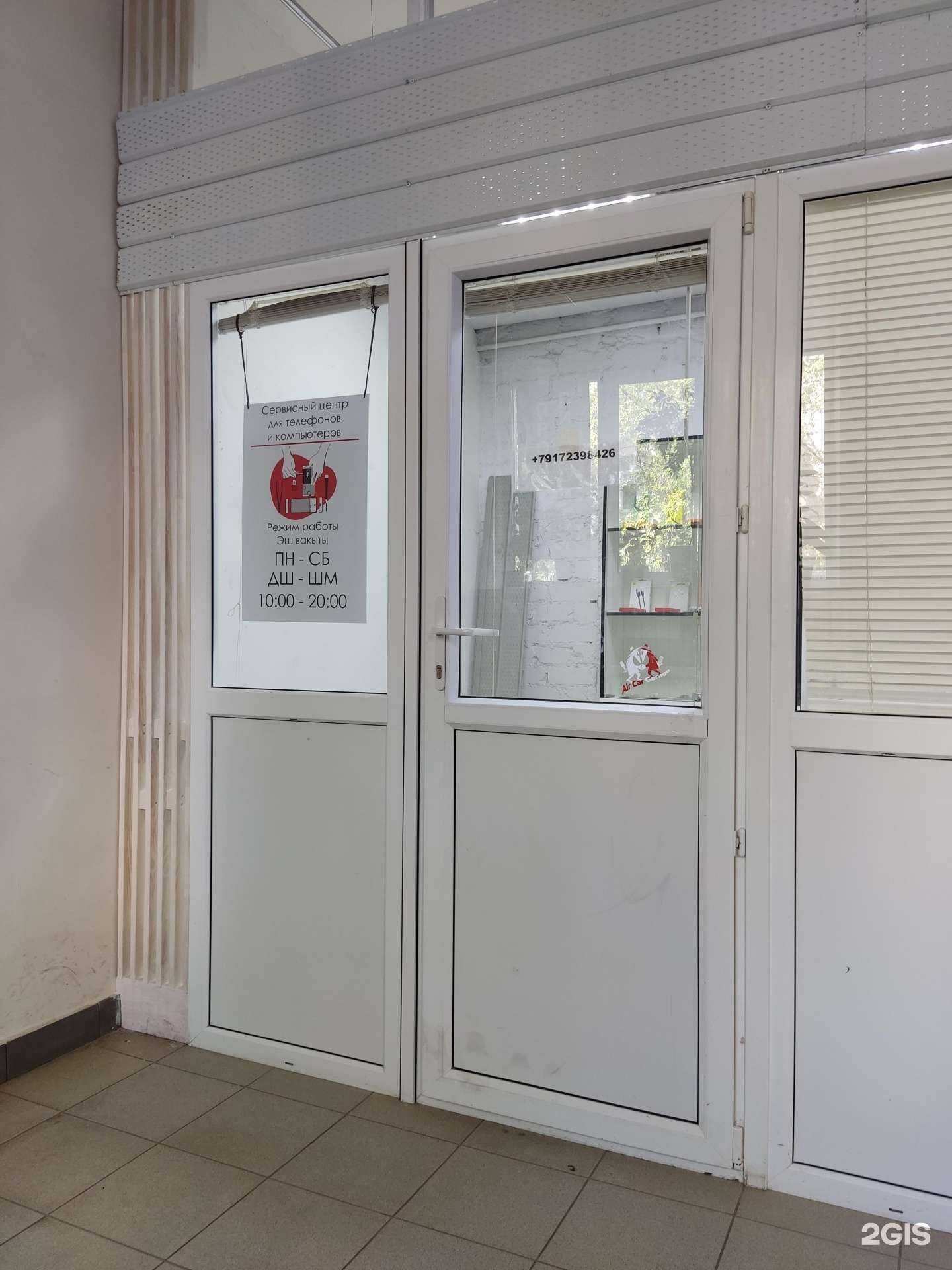 Отзывы на компанию Сервисный центр в г. Казань c фото