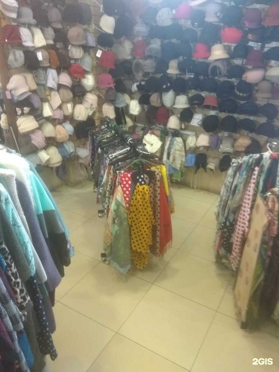 Отзывы на компанию Магазин домашней одежды в г. Иваново c фото