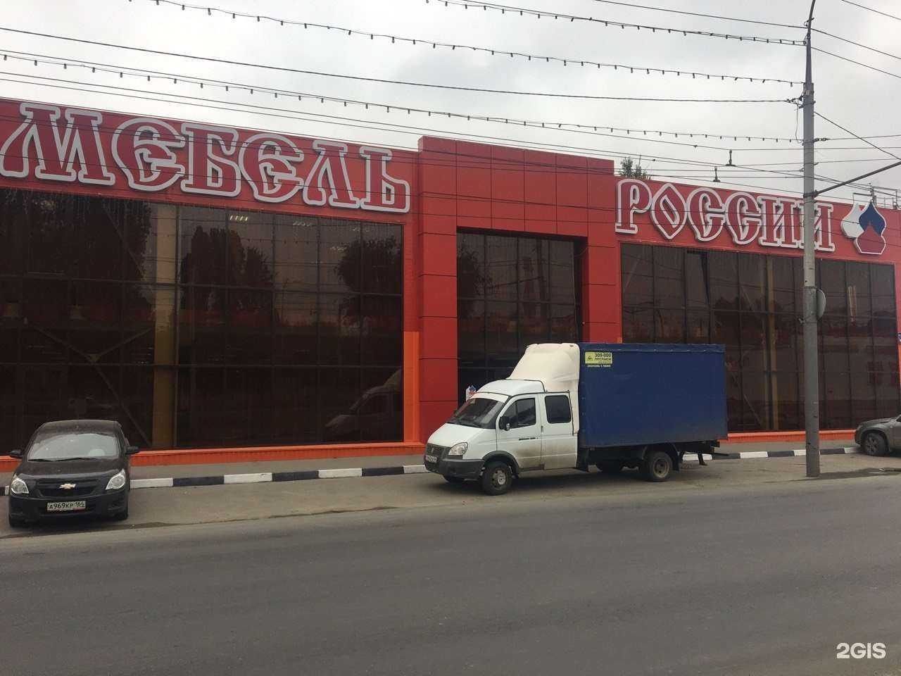 Отзывы на компанию Мебель России в г. Саратов c фото