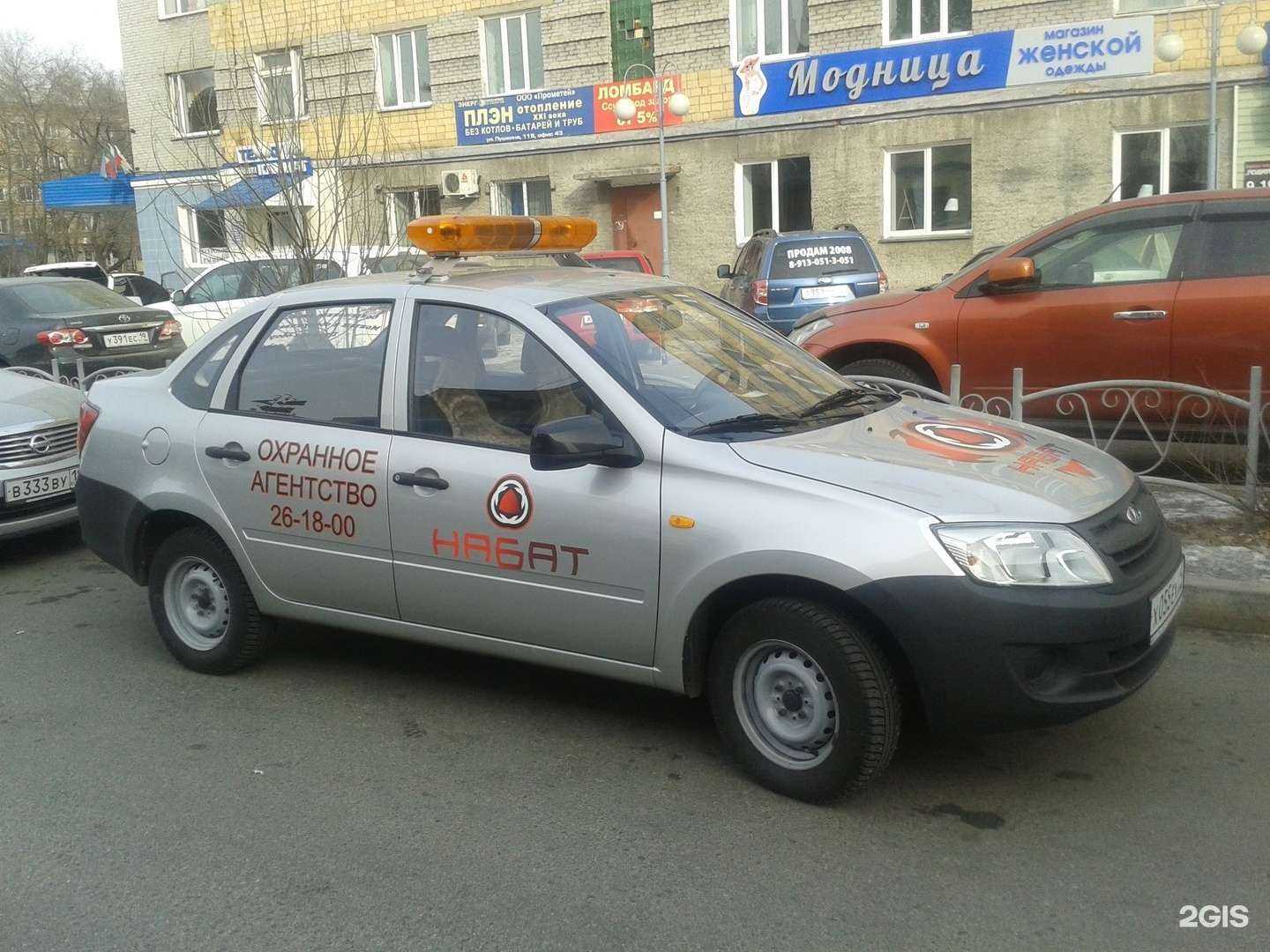 Отзывы на компанию Набат в Абакане c фото