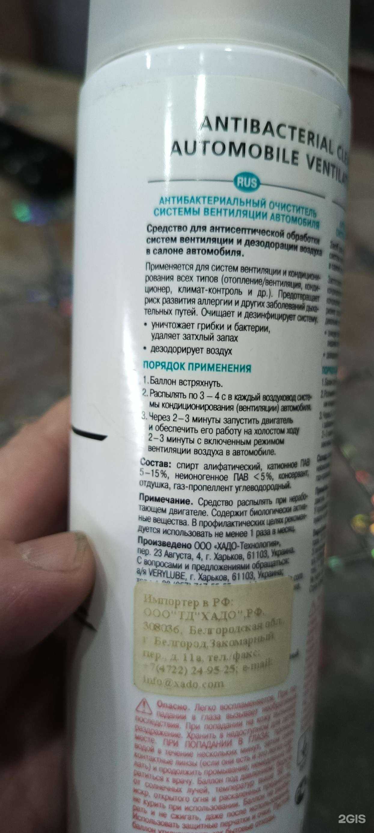 Отзывы на компанию Check engine в Норильске c фото