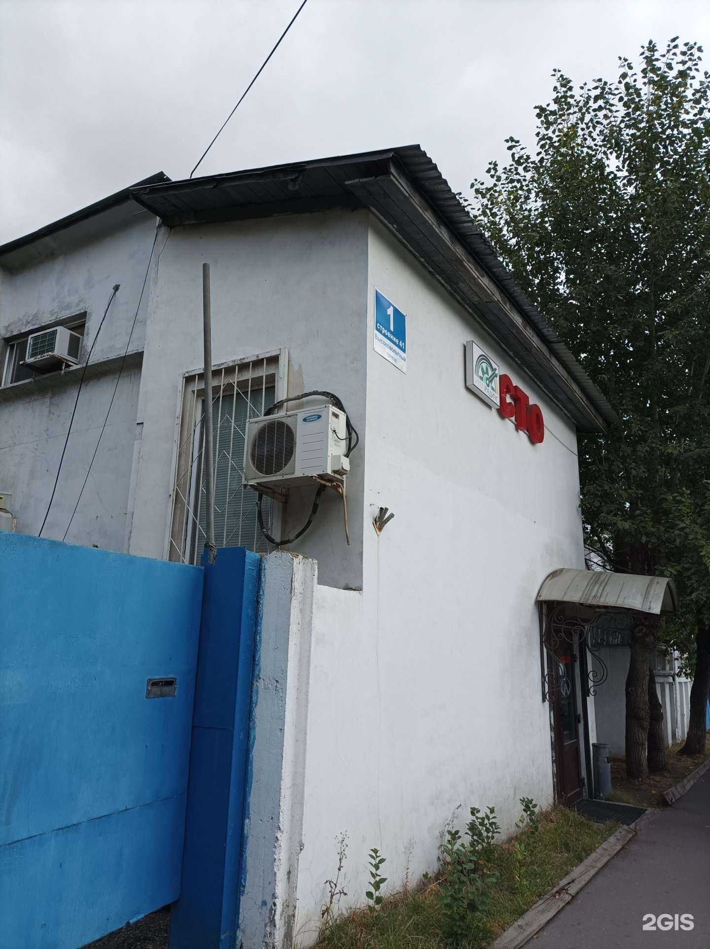 Отзывы на компанию Авторадиус в Отрадном c фото - фотография 2 из 2