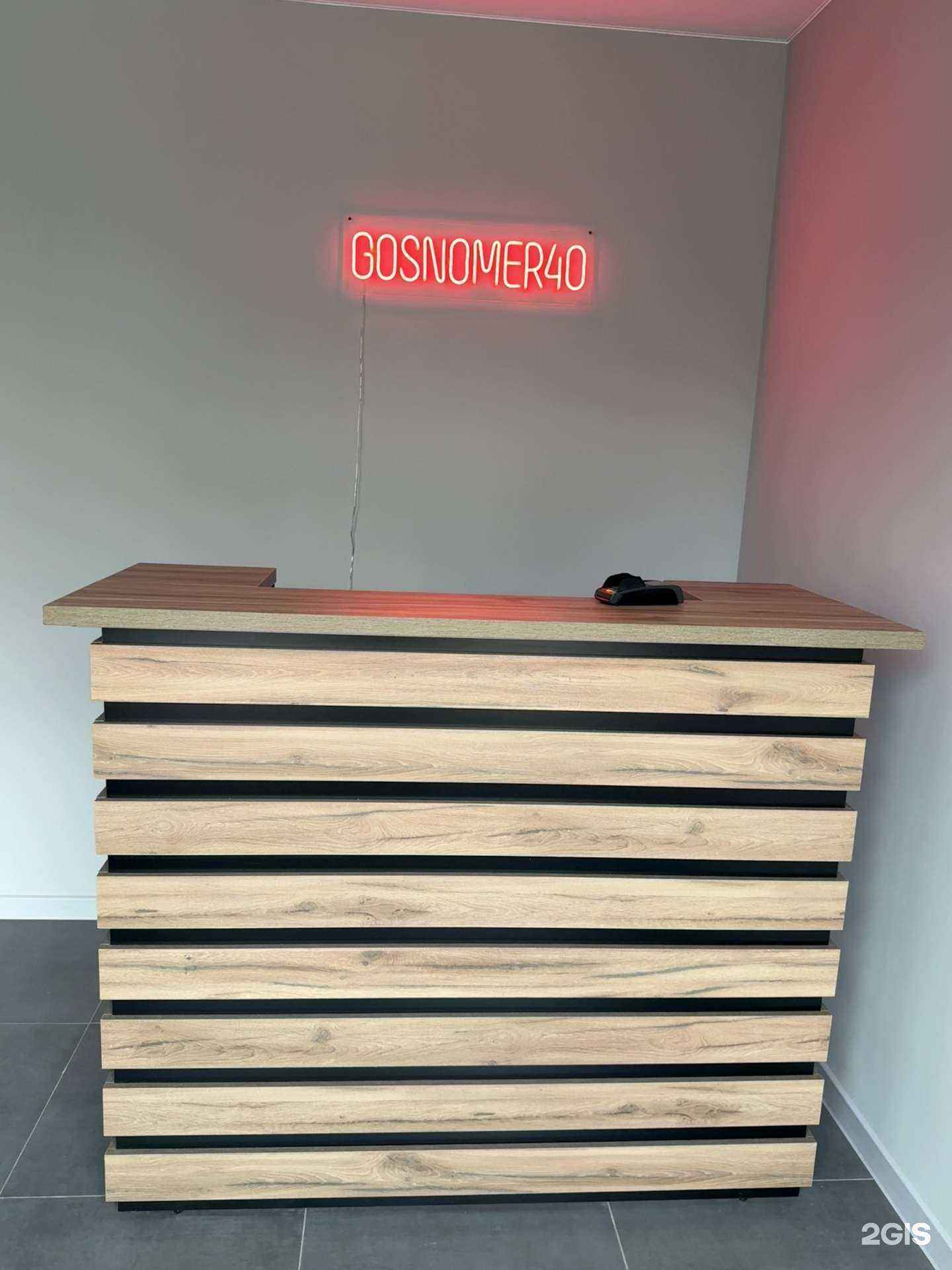 Отзывы на компанию Gosnomer40 в Калуге c фото