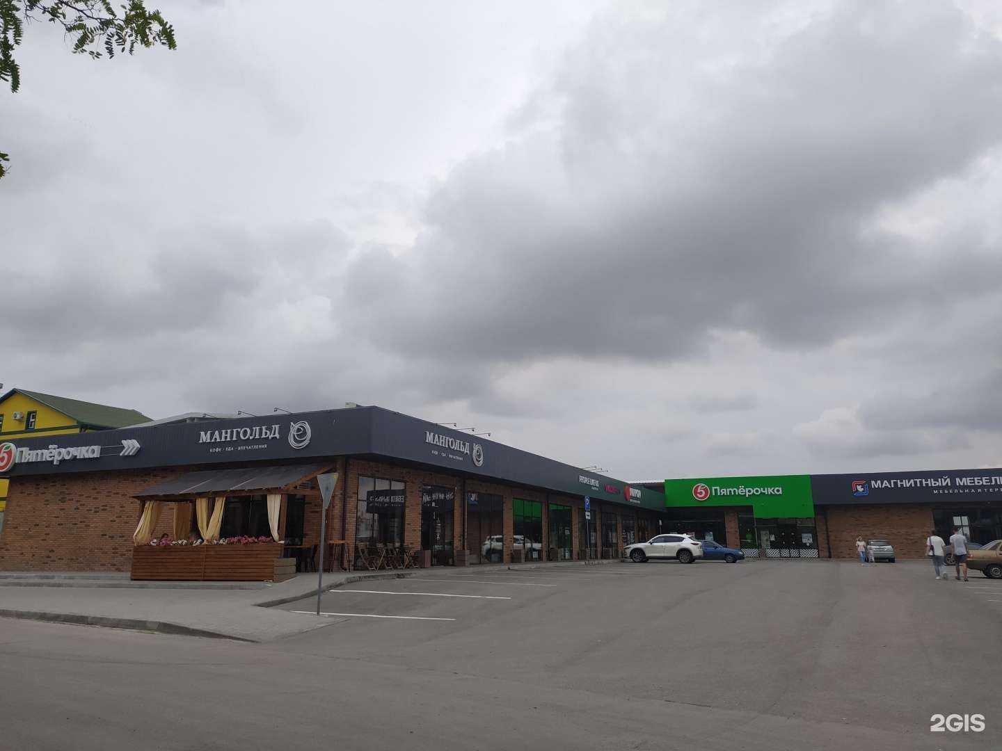 Отзывы на компанию VanDan в Волгодонске c фото