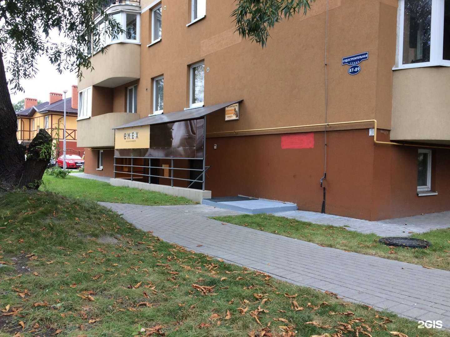 Отзывы на компанию Mon ami в Калининграде c фото - фотография 2 из 2