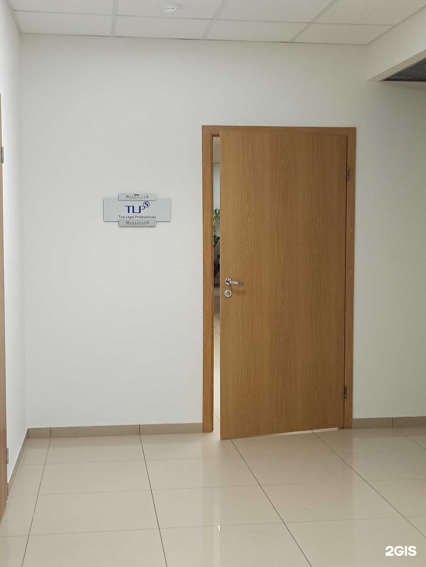 Отзывы на компанию Top legal professionals в Екатеринбурге c фото