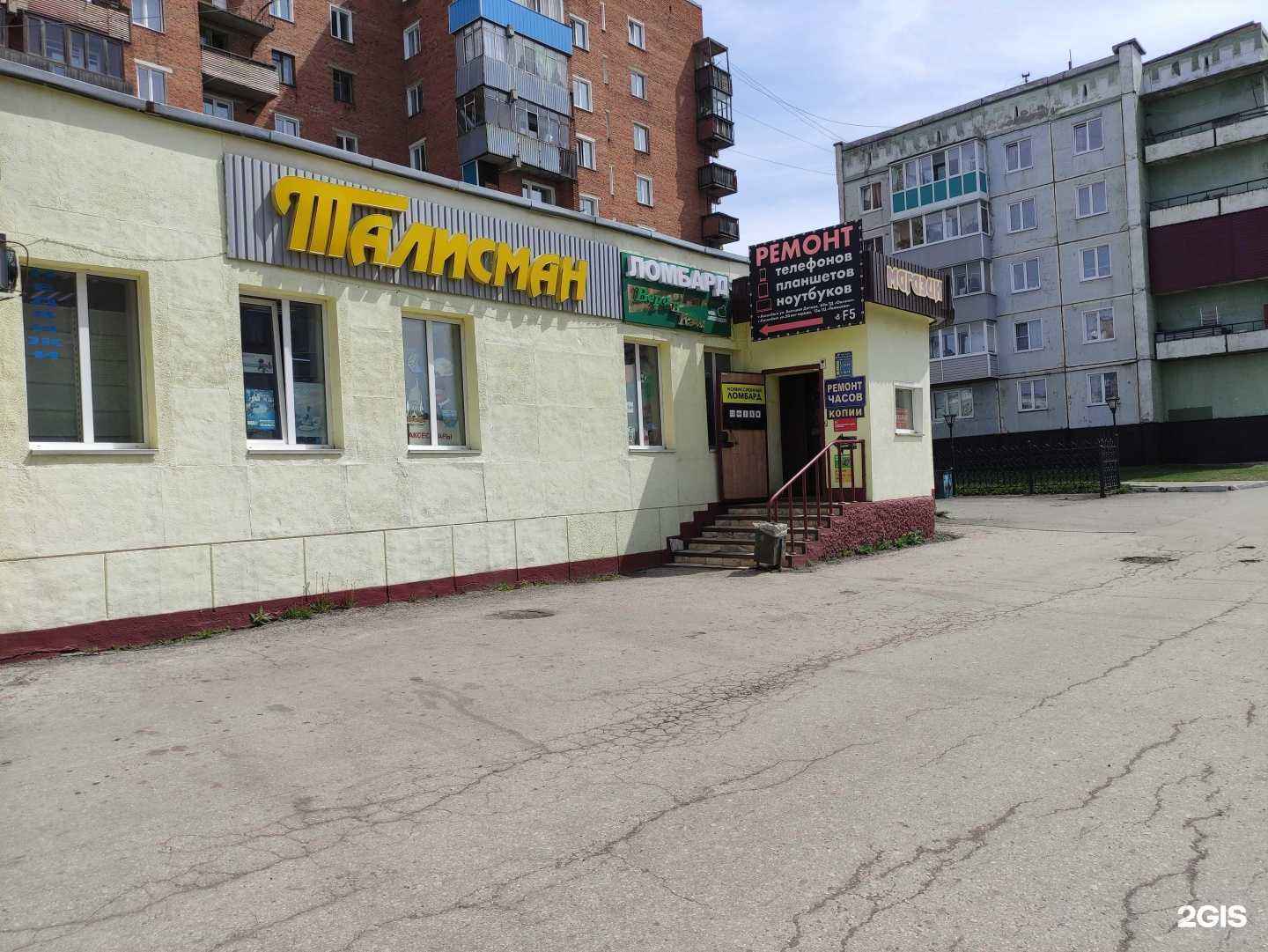 Отзывы на компанию Мастерская по ремонту и изготовлению ключей в Киселёвске c фото