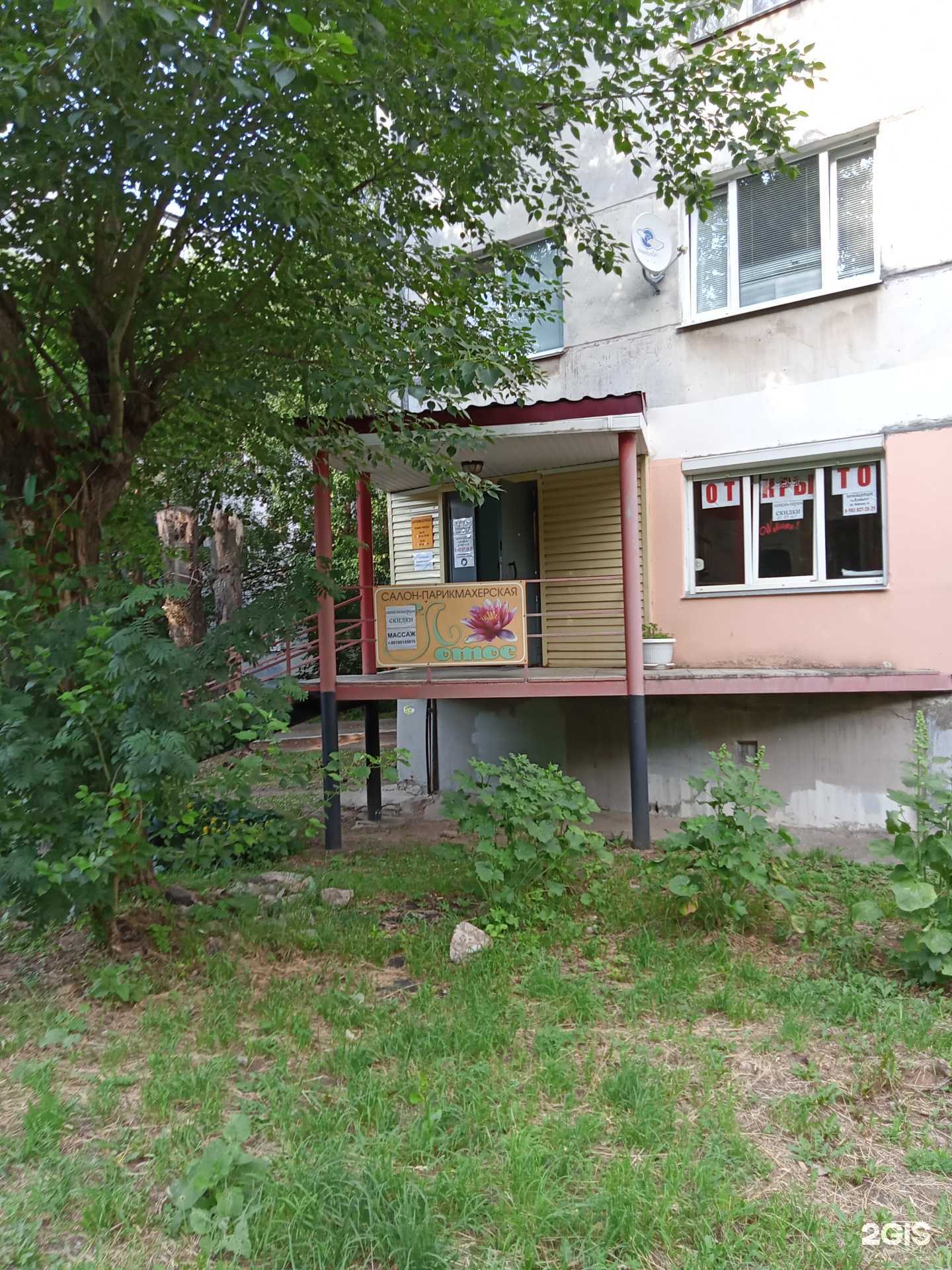 Отзывы на компанию Мэри в г. Ижевск c фото