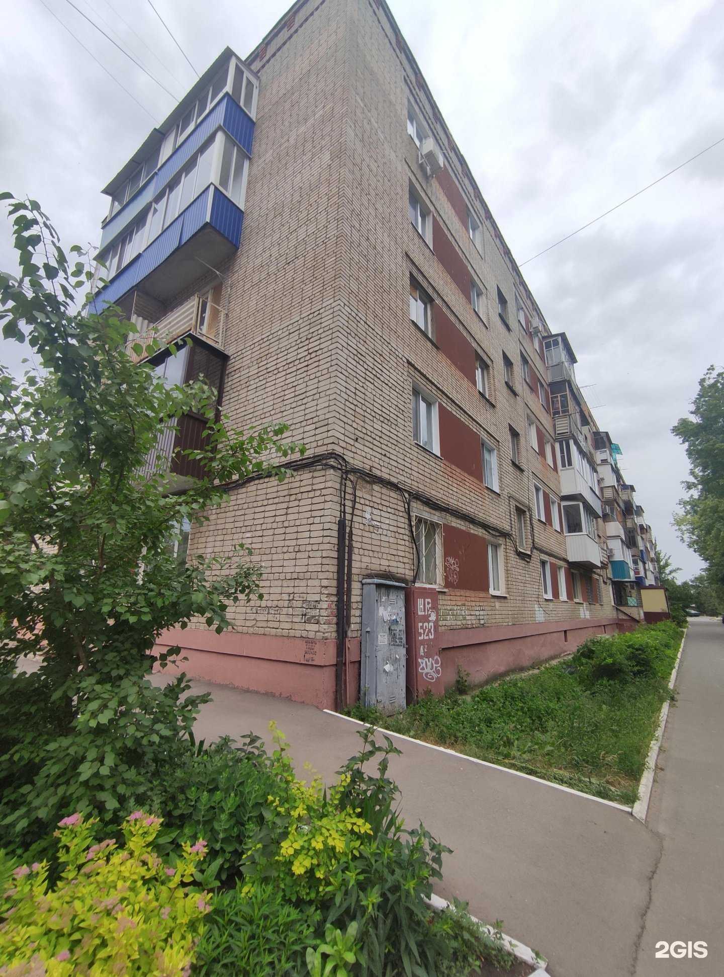 Отзывы на компанию Дива в Балакове c фото - фотография 2 из 2