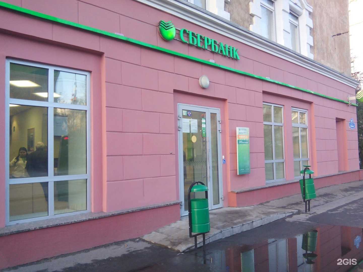 Отзывы на компанию СберБанк в Мурманске c фото - фотография 2 из 3