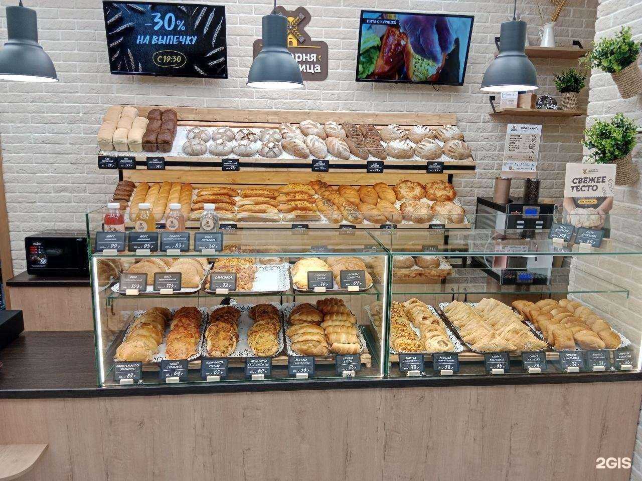 Отзывы на компанию Мельница в Боровичах c фото