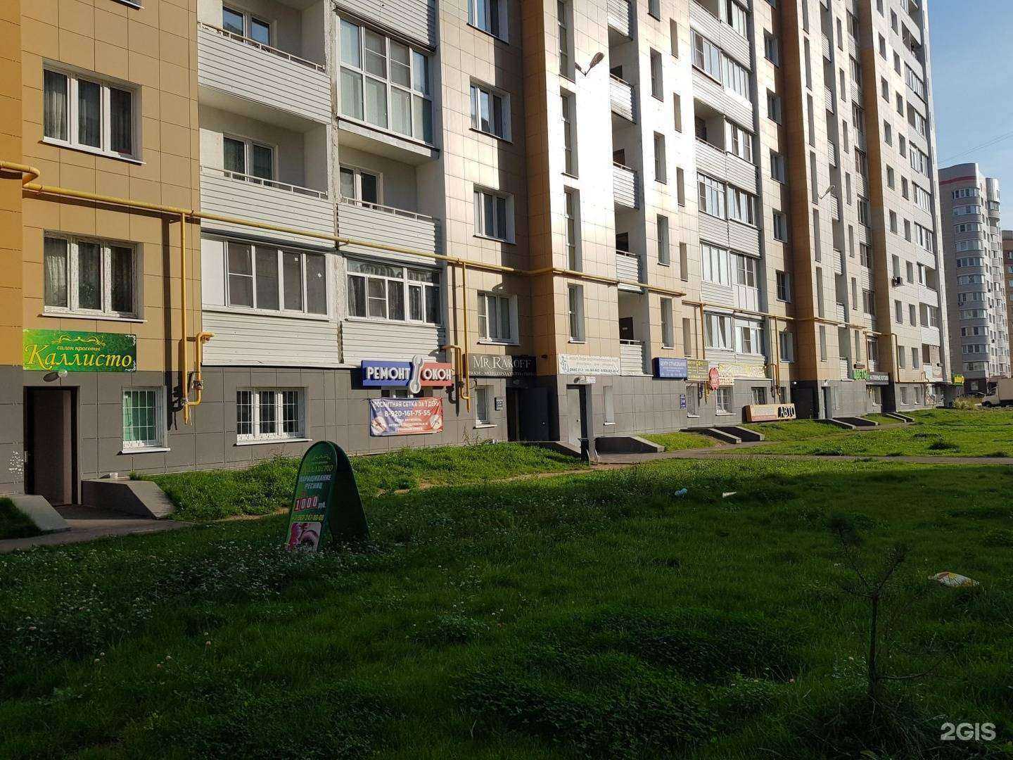 Отзывы на компанию Умничка в Твери c фото - фотография 2 из 2