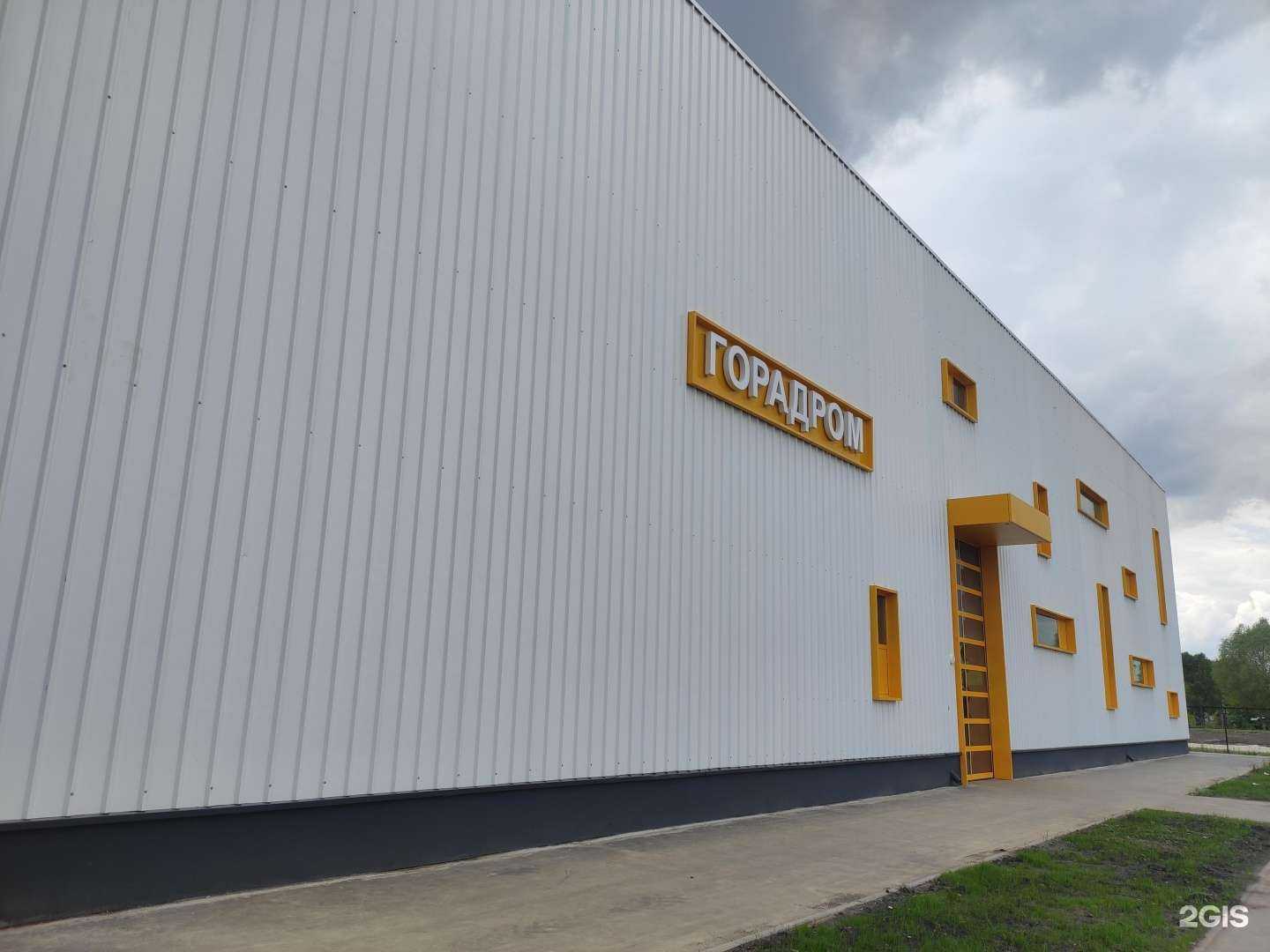 Отзывы на компанию Школа скейтбординга в Нижнем Новгороде c фото