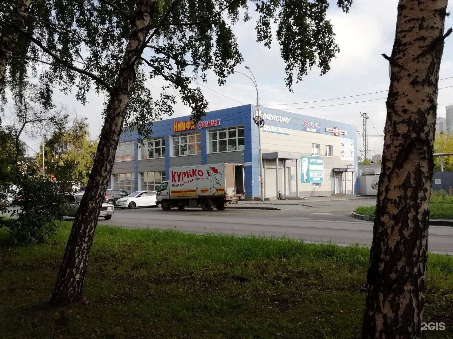 Отзывы на компанию Aqua moto в Екатеринбурге c фото - фотография 2 из 2