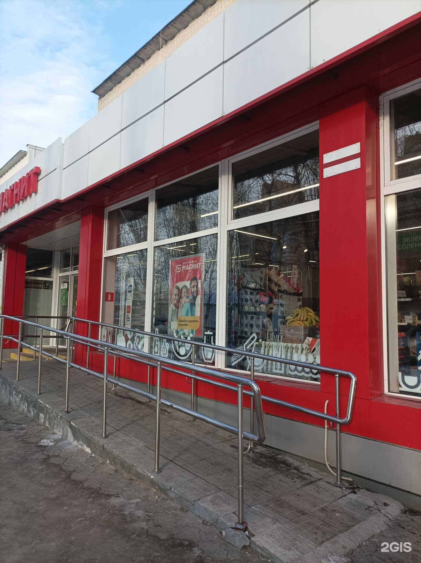 Отзывы на компанию Bull Smoke в Воронеже c фото