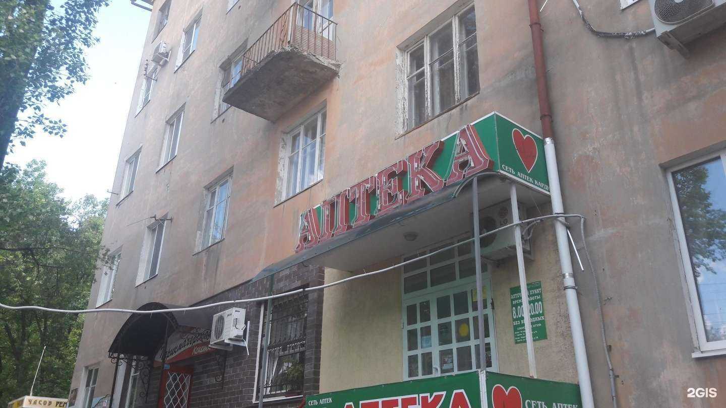 Отзывы на компанию Кокетка в Саратове c фото - фотография 2 из 2